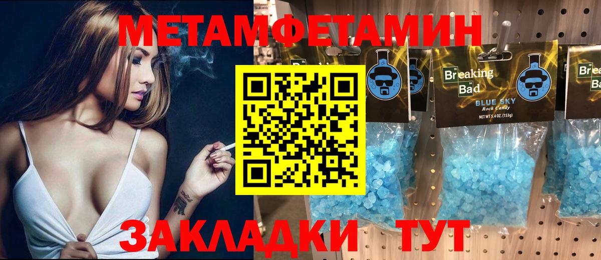 Большой Камень  Amphetamine VHQ  АМФЕТАМИН  Вход с VPN 