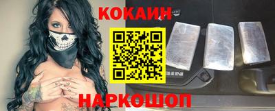 молекула духа Усть-Джегута