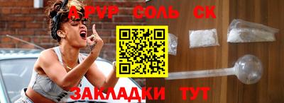 молекула духа Усть-Джегута