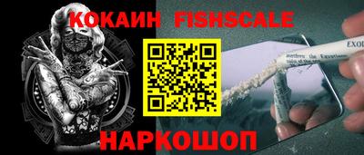гашик Уссурийск