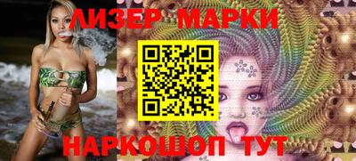 молекула духа Усть-Джегута