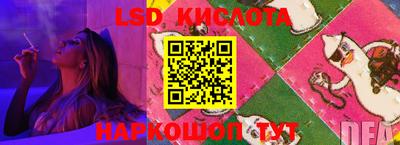 гашик Уссурийск