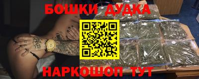 гашишное масло Чебаркуль