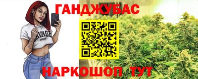 молекула духа Усть-Джегута