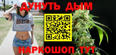молекула духа Усть-Джегута