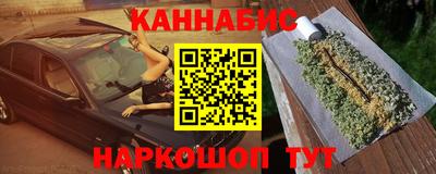 молекула духа Усть-Джегута