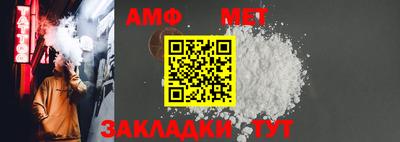 молекула духа Усть-Джегута