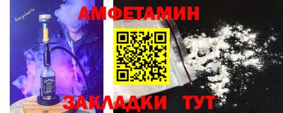 молекула духа Усть-Джегута