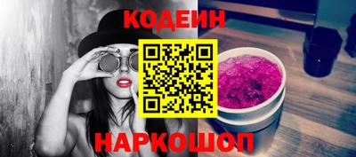 молекула духа Усть-Джегута