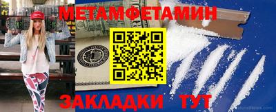 бошки Чебоксары