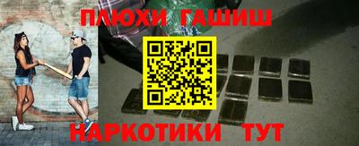 молекула духа Усть-Джегута