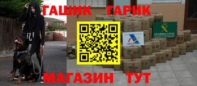 молекула духа Усть-Джегута