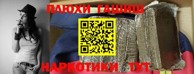 гашик Уссурийск