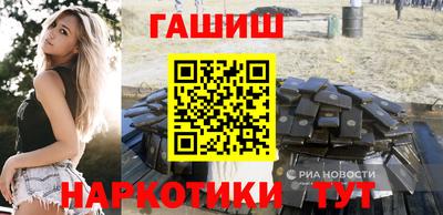 гашик Уссурийск