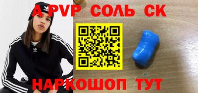 молекула духа Усть-Джегута