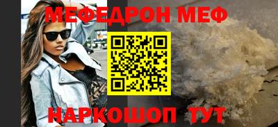 молекула духа Усть-Джегута